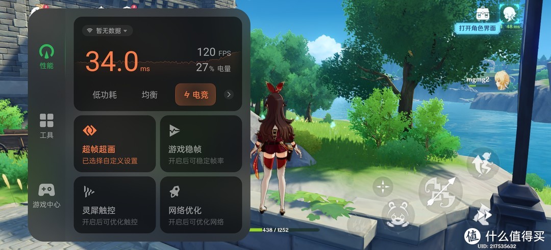 一个月如影随形的陪伴，一加Ace3 Pro这几点令我但用难回