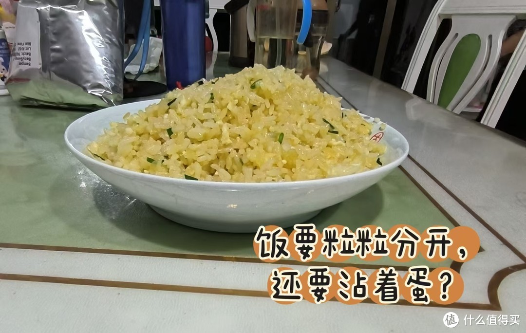 蛋炒饭是先炒蛋还是先炒饭？何必分先后，一起炒就OK啦，黄金蛋炒饭，你值得拥有~