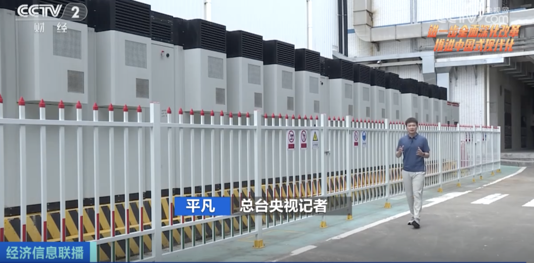 覆盖全国超八成地区，全国统一电力市场建设进入“加速期”