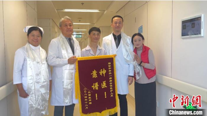 藏族患者在北京顺利完成手术 开启人生新篇章