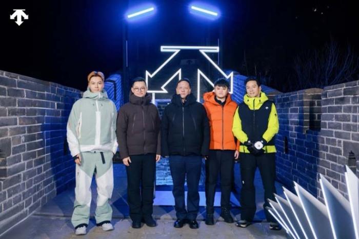 五峰传承，见证顶峰冰雪时刻 迪桑特于长城举办“迎峰而上”发布会