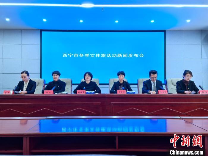 “沐暖阳”“中国年” 高原古城西宁特色文旅齐邀宾客共迎新年