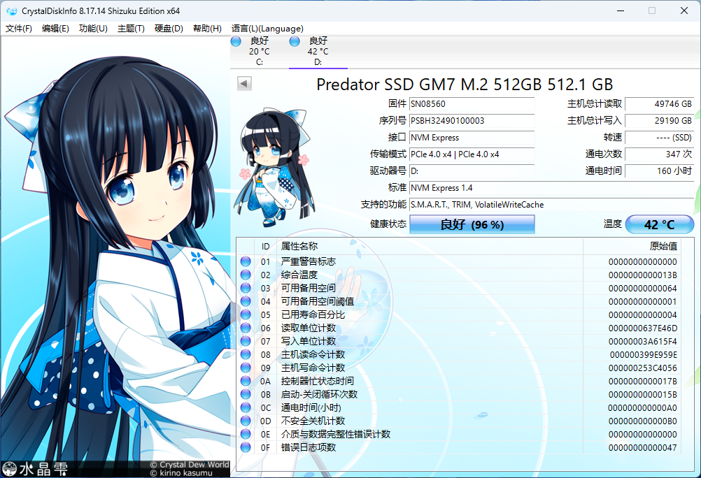 wKgZO2dudCaAWvsnAAlPAB-t1nU527.png