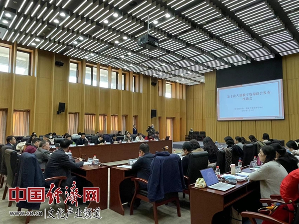 第十次古籍数字资源发布 新增古籍资源18705部/件