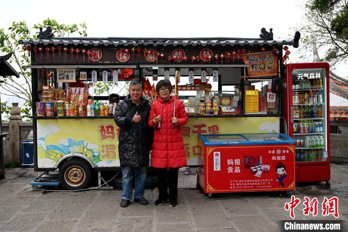 台胞夫妻扎根“妈祖故里”：“我在这里当义工”