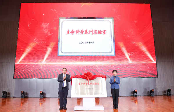 江苏泰州实验室矩阵夯实科创根基