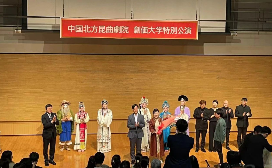 北方昆曲剧院赴日交流演出圆满谢幕