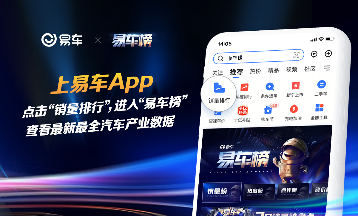 别克至境首款轿车细节公布 支持L2++全场景高阶智驾