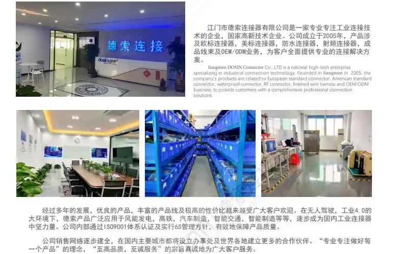 选型不踩坑：射频SMA接头规格参数的避坑指南与对比