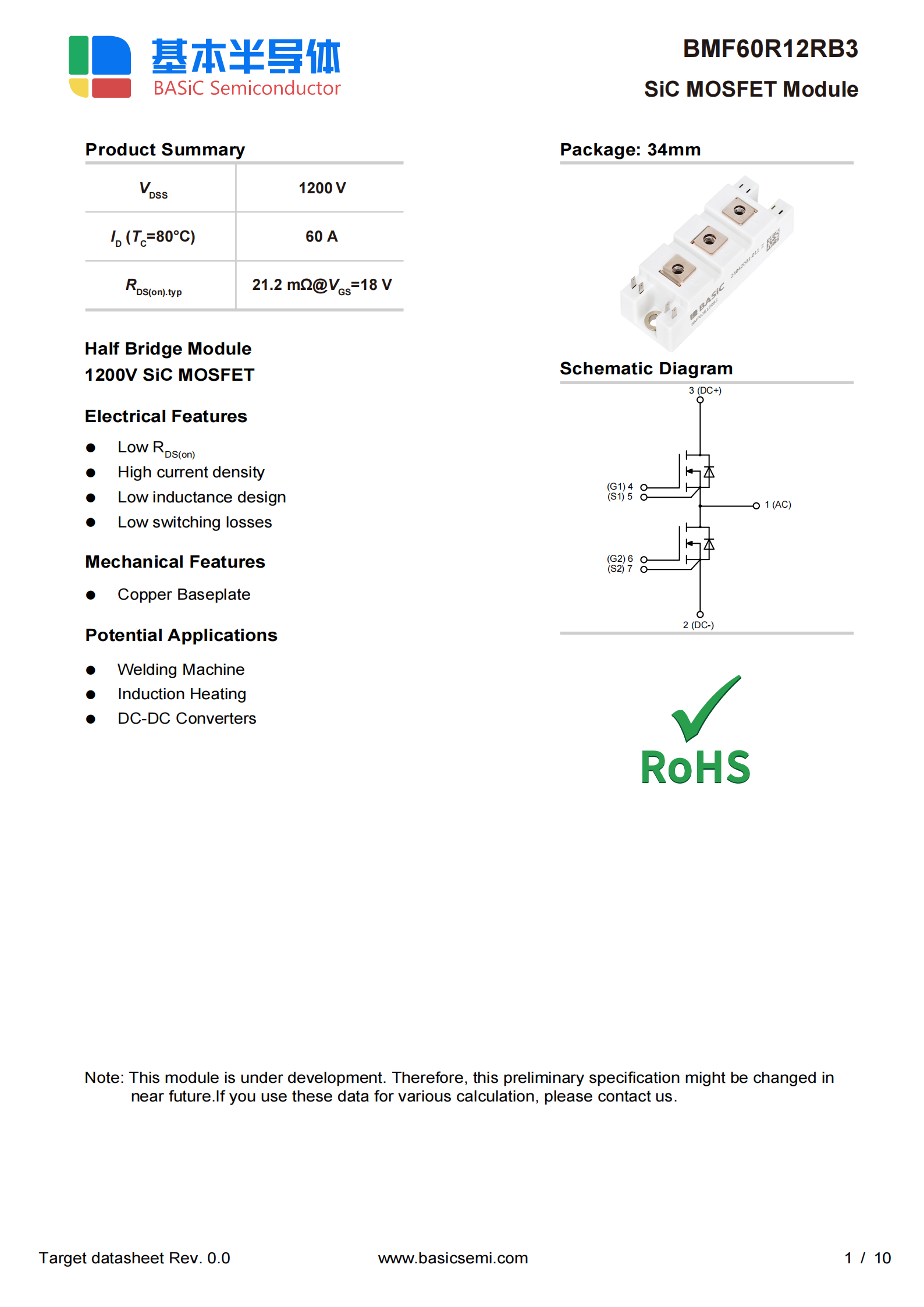引领高效能新纪元：基本半导体 SiC MOSFET 模块，赋能尖端工业应用