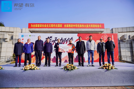 薪火相传八十载,新希望乳业以红色公益点燃民族“新希望”