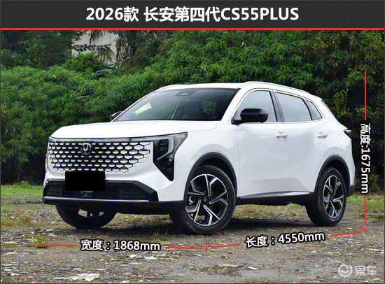 有颜又有料 长安CS55PLUS新老款车型对比