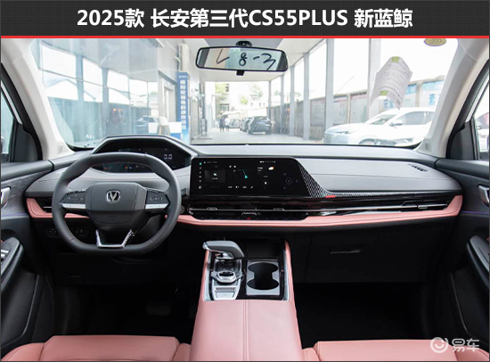 有颜又有料 长安CS55PLUS新老款车型对比