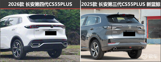有颜又有料 长安CS55PLUS新老款车型对比
