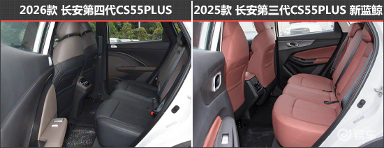 有颜又有料 长安CS55PLUS新老款车型对比