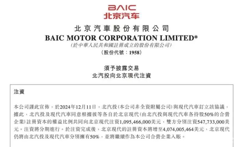 李凤刚掌舵北京现代，合资车企本土化突围新考验