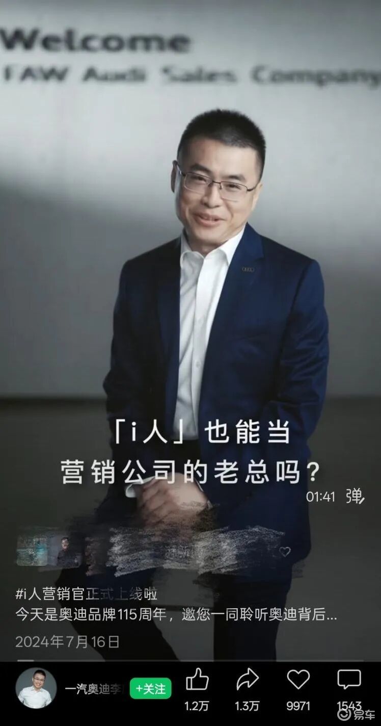 李凤刚掌舵北京现代，合资车企本土化突围新考验