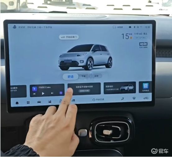 4.99万就能开走的国民好车!埃安UT 99秒换电太香了