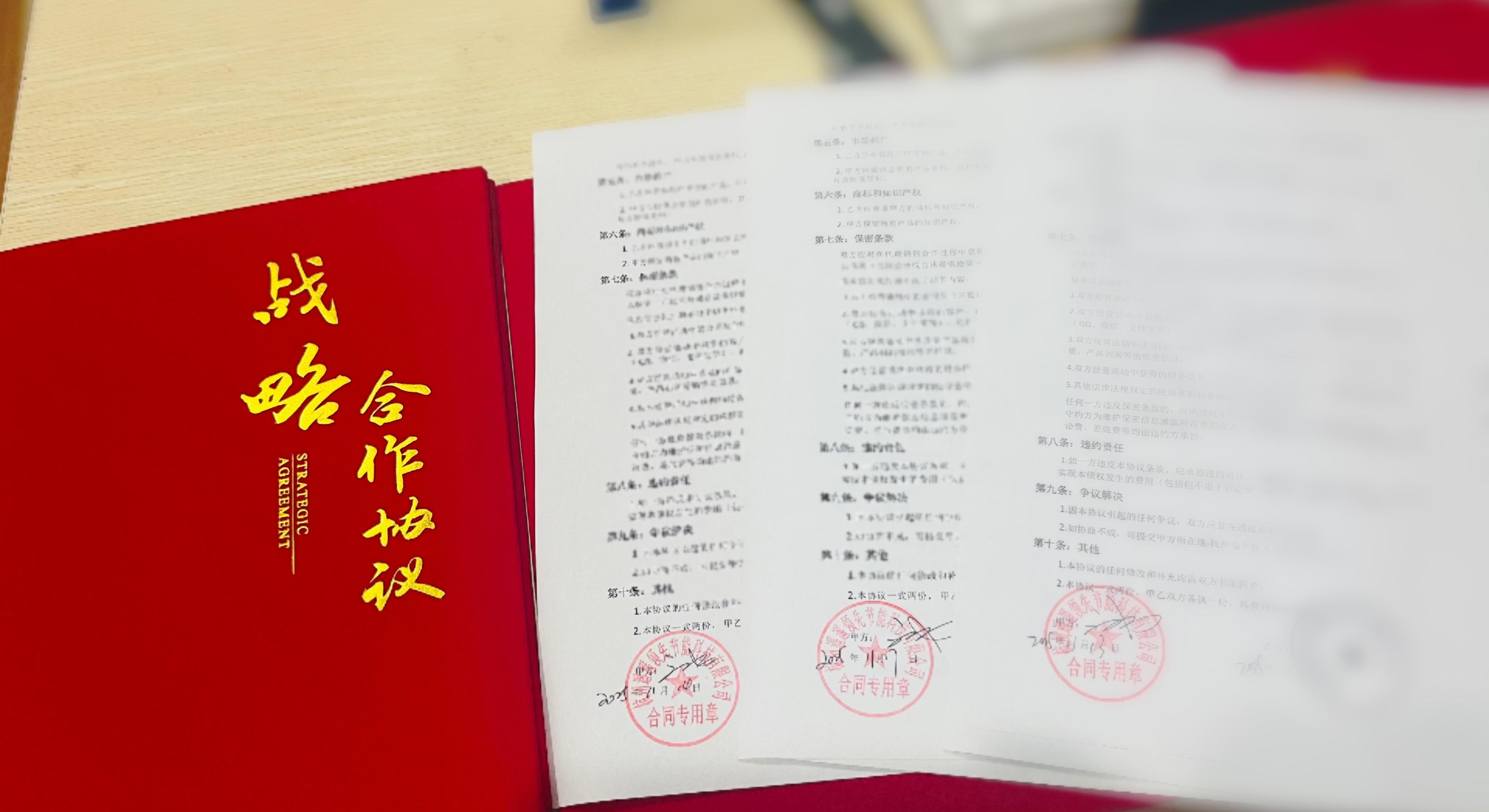 晶映节能5天拓3城！代理商签约潮势不可挡！