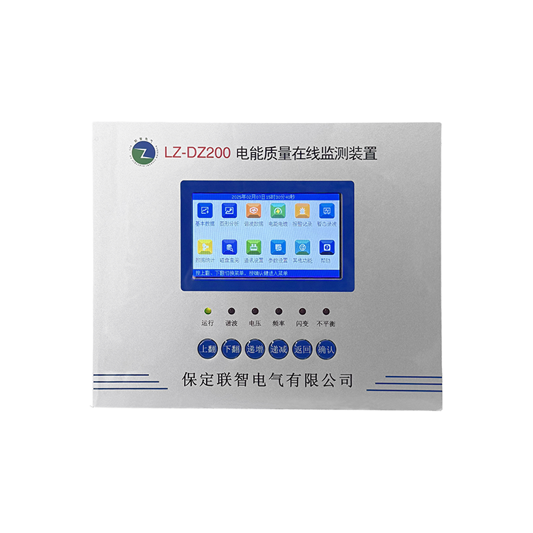 电能质量在线监测装置的电压波动监测范围是多少？