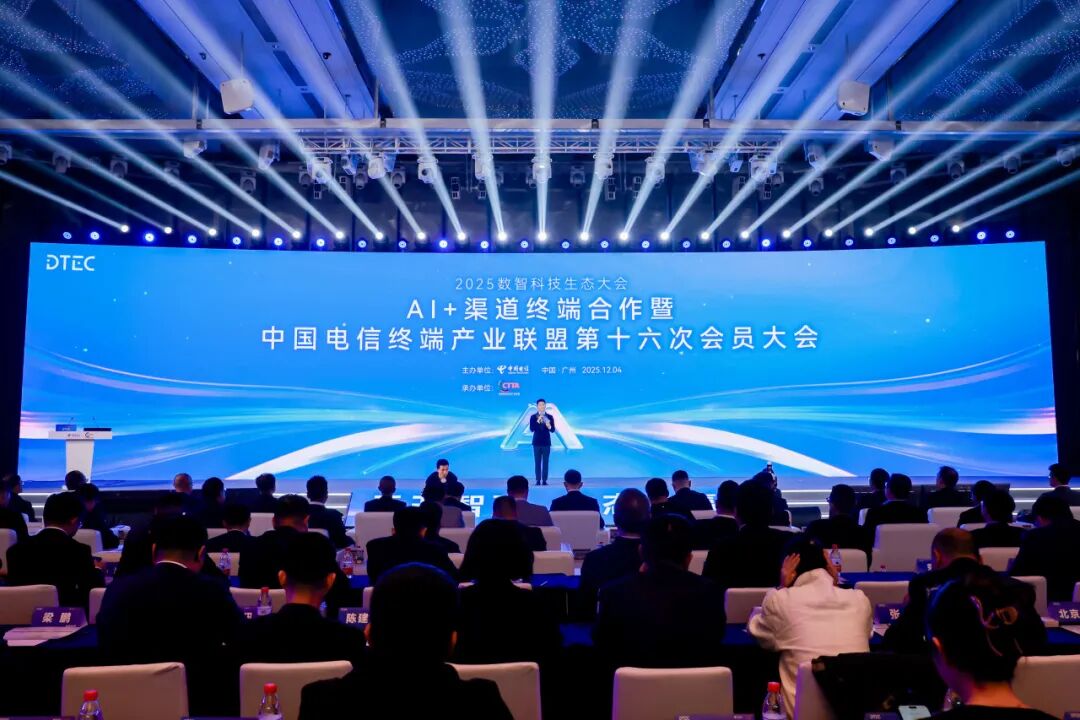 利尔达荣膺2025CTTA联盟合作伙伴市场表现奖银奖