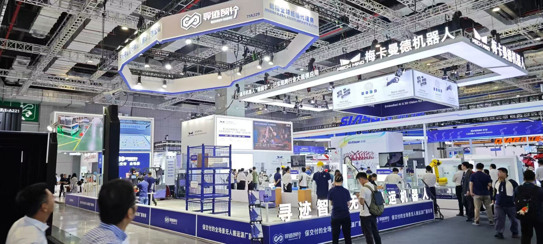 寻迹智行,工博会现场太火爆了!