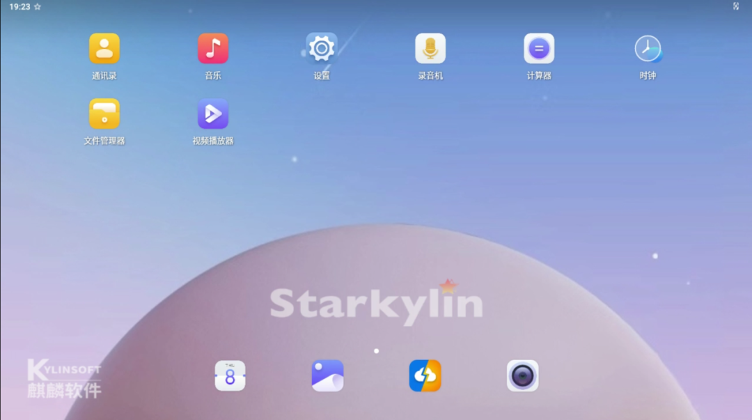 新品 | 向成电子XC3576M小体积主板，全面适配国产麒麟操作系统