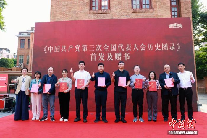 “中共中央驻地展（1921—1949）”在广州开幕,“中共中央驻地展（1921—1949）”在广州开幕