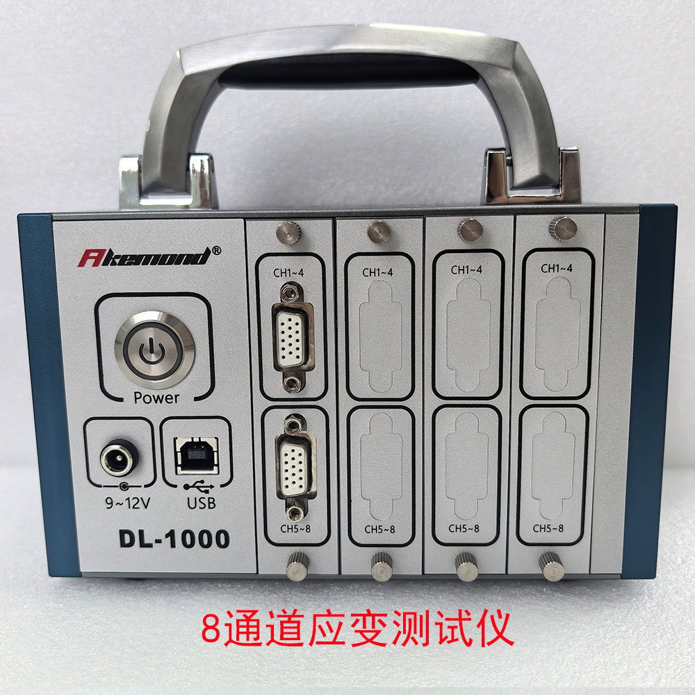 8通道应力测试仪DL-1000-8C