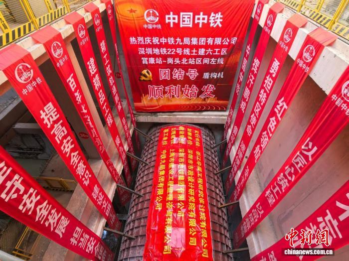 深圳地铁22号线重要节点区间盾构始发,深圳地铁22号线重要节点区间盾构始发