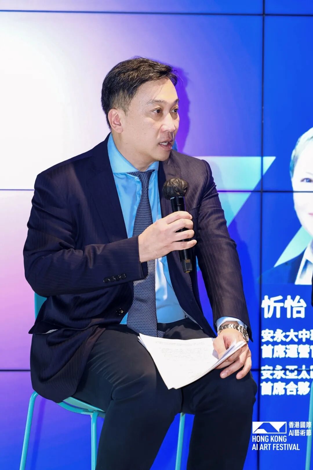 香港投资推广署对话企业家