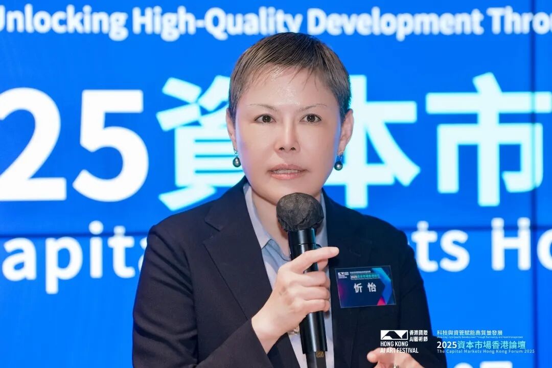 香港投资推广署对话企业家