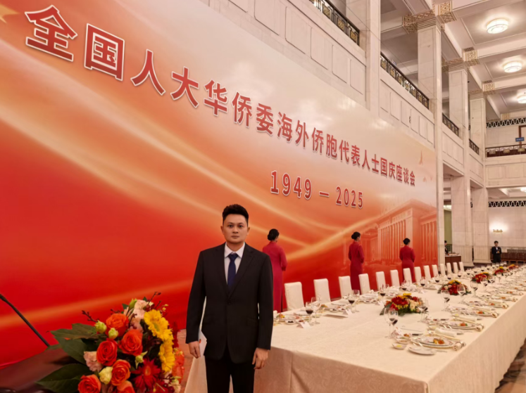 北美华商会代表人曾佳文出席人民大会堂全国人大华侨委国庆座谈会