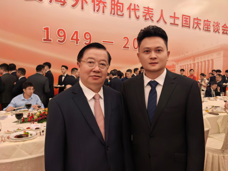 北美华商会代表人曾佳文出席人民大会堂全国人大华侨委国庆座谈会