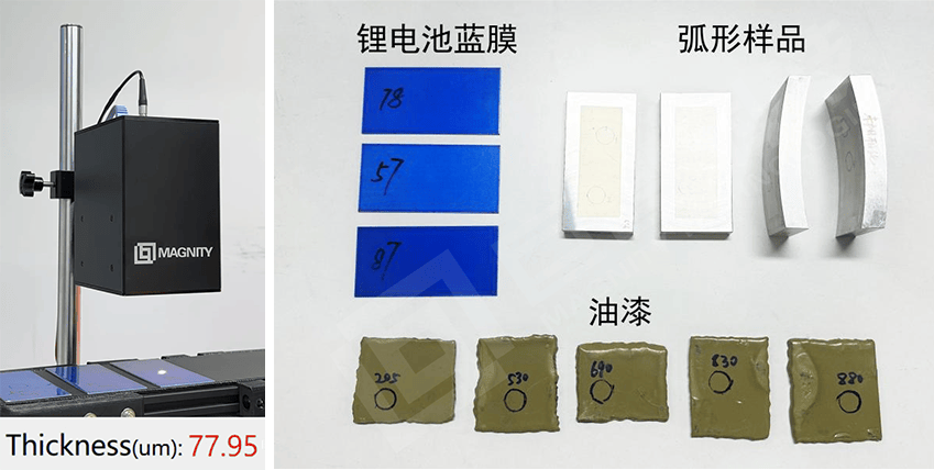 光电检测赋能智能制造 - 在线检测与自动化解决方案