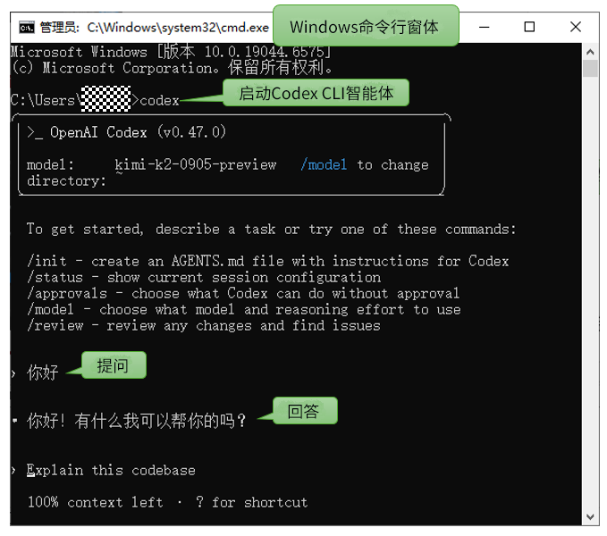 AI智能体工具及其配置介绍