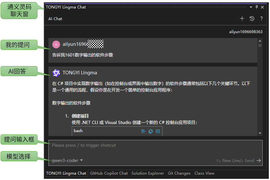 AI智能体工具及其配置介绍