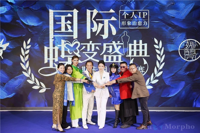 LAMORPHO国际蝶变盛典收官 开启IP新时代共拓共赢赛道