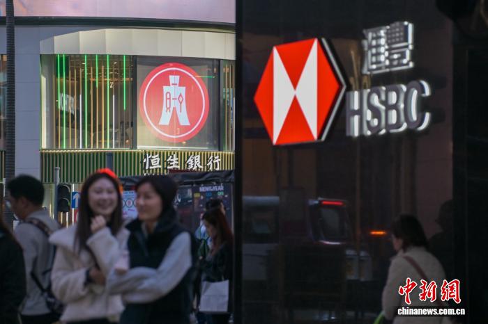 恒生银行私有化建议获通过 预计1月27日撤销上市地位,恒生银行私有化建议获通过 预计1月27日撤销上市地位