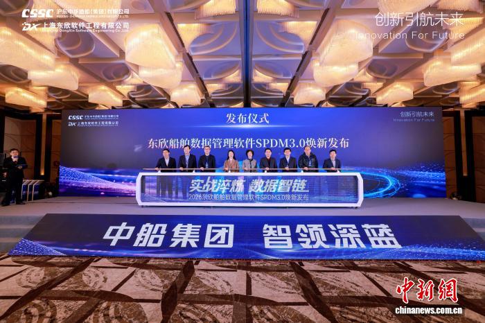 中船集团沪东中华自主研发中国新一代船舶产品发布,中船集团沪东中华自主研发中国新一代船舶产品发布