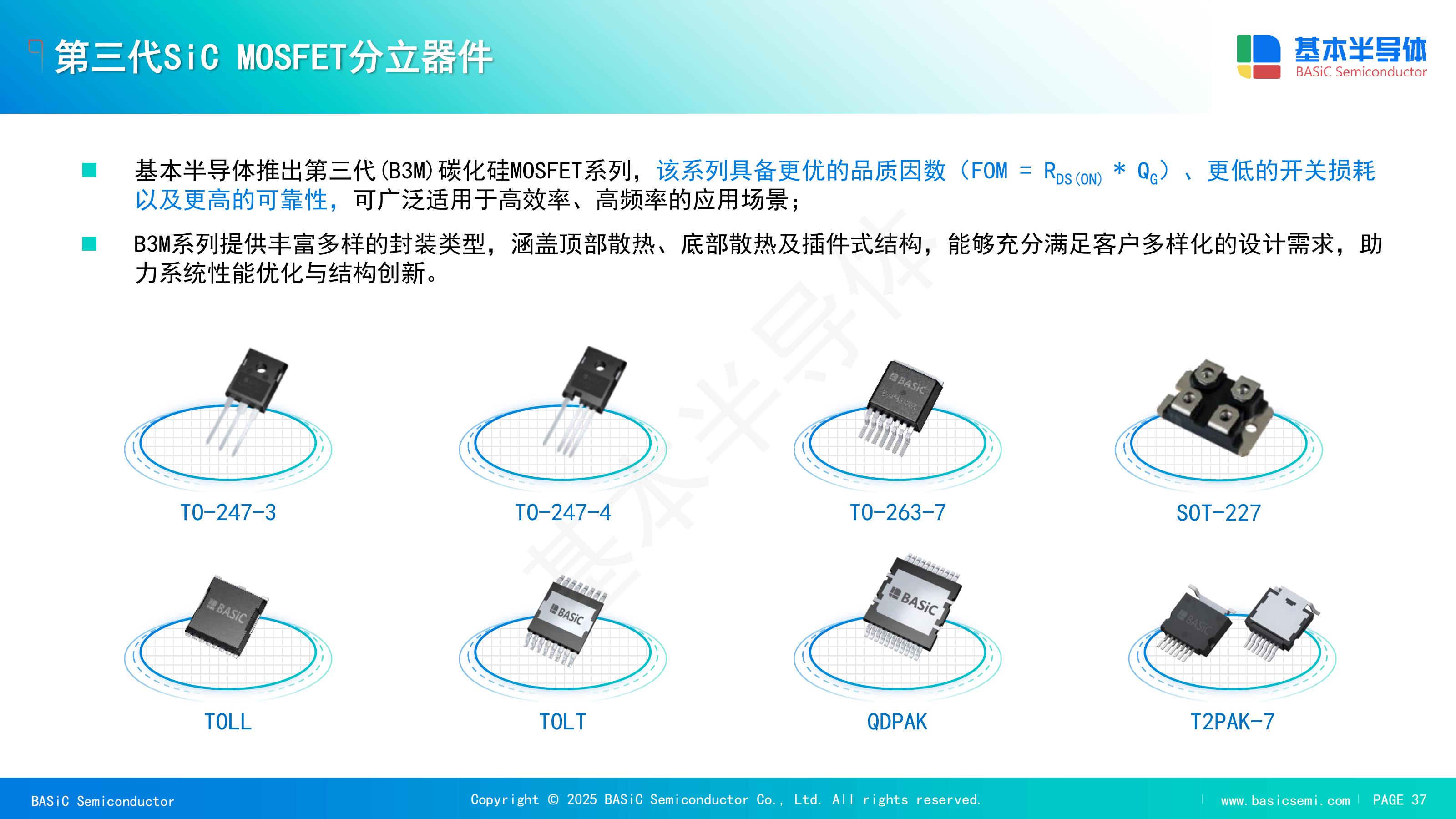 迈向吉瓦级AI工厂的能源变革：英伟达Rubin平台电源架构解析