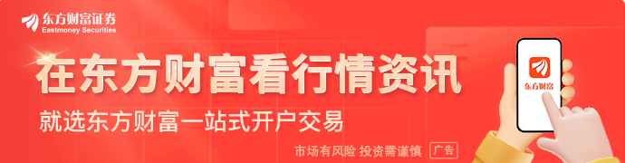 “产能非常紧张”！台积电2026资本开支有望增长37% 半导体扩产潮开启