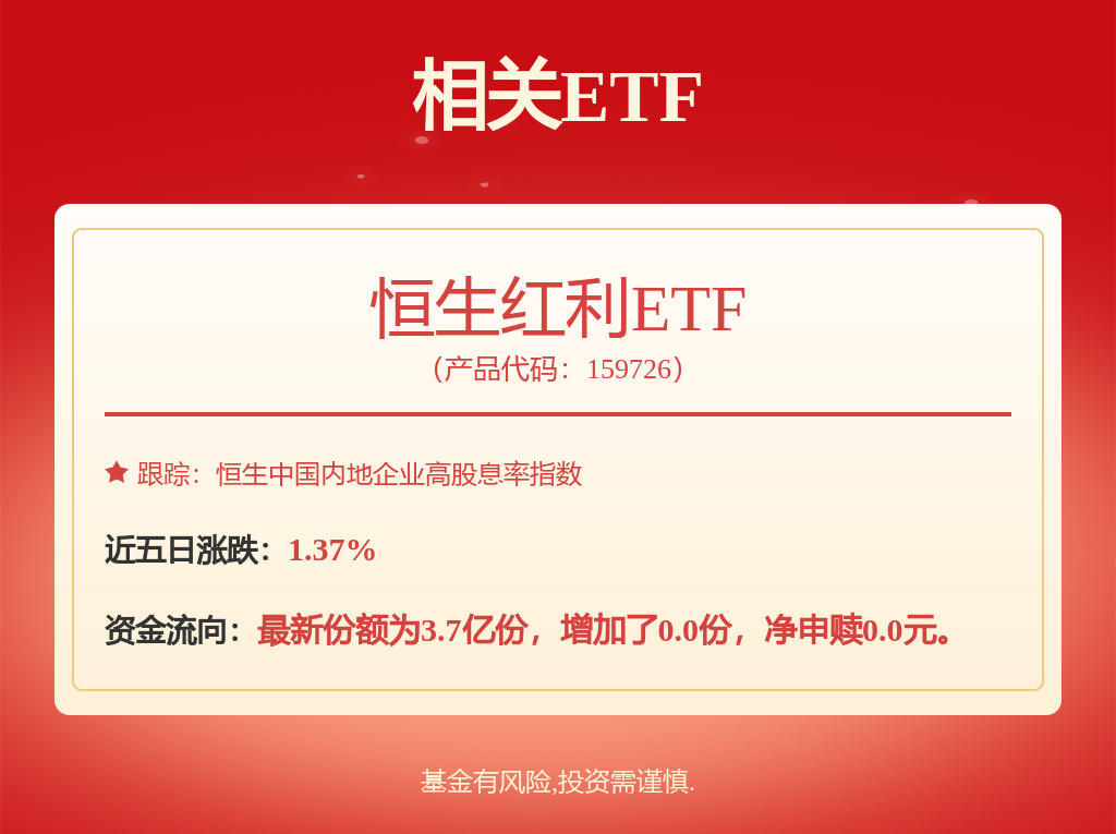 春节出境，一部手机走全球 ――银联手机Pay让出境支付更顺畅、更划算