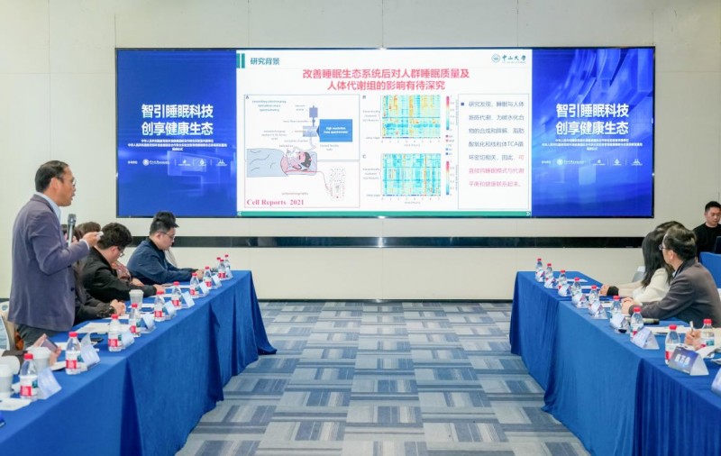 强强联合，共筑未来：慕思集团携手权威机构成立智慧健康睡眠研发基地