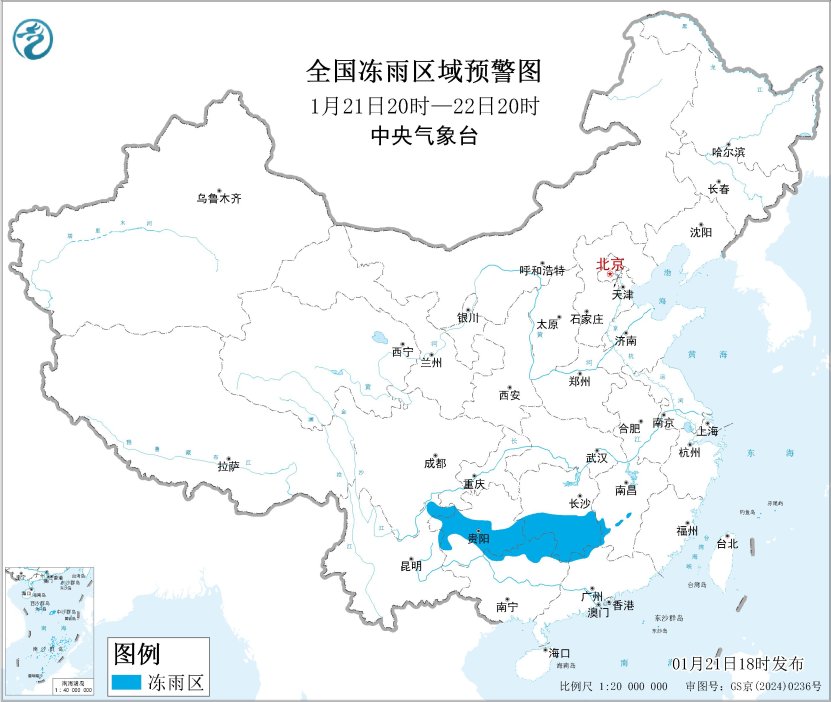 冰冻黄色预警:贵州湖南广西等6省区部分地区有冻雨或冰粒,冰冻黄色预警:贵州湖南广西等6省区部分地区有冻雨或冰粒