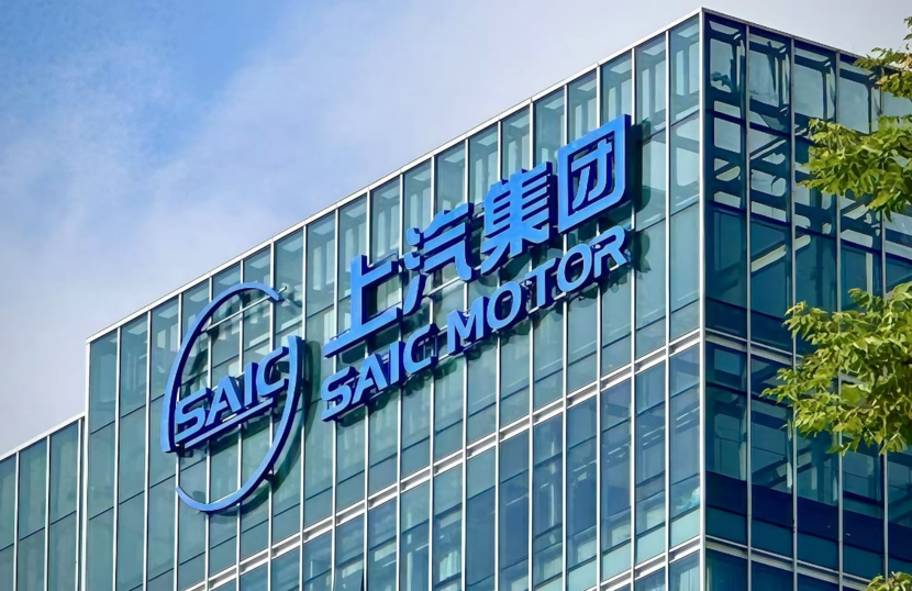 金九收获季，上汽集团新车连发，锁定全年“好收成”