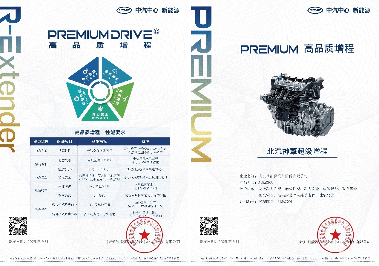 10.98万起售,全新极狐阿尔法T5上市
